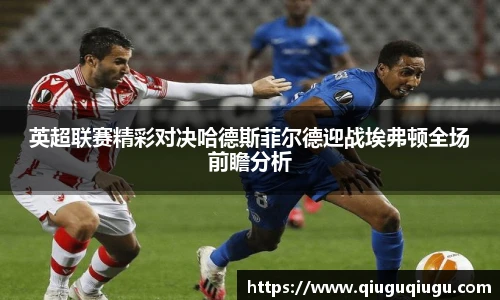 VSport - 胜利因您更精彩
