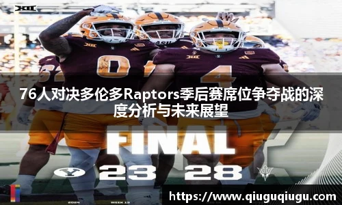 VSport - 胜利因您更精彩